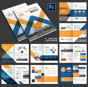 產品畫冊設計模板與廣告素材 提升品牌推廣效果的實用指南